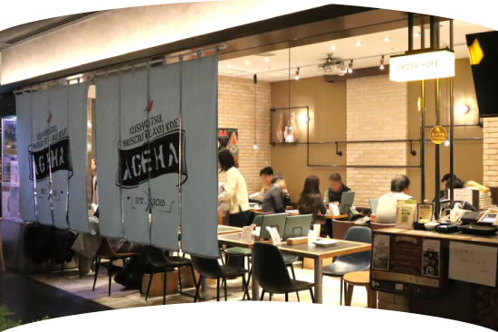 AGEHAグランフロント大阪店