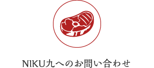 log_plan