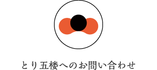 log_plan