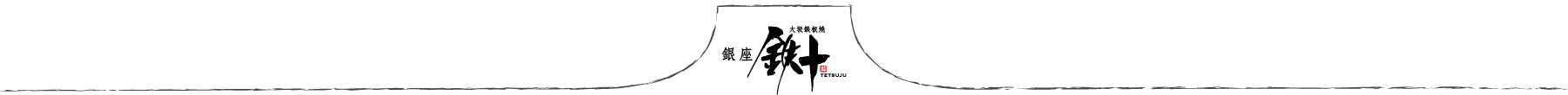 hoge