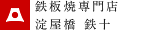 hoge
